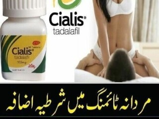 Cialis 30 Tablets Price In Pakistan - 03265727553