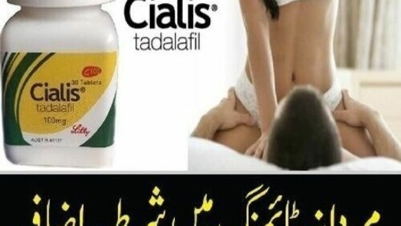 cialis-30-tablets-price-in-pakistan-03265727553-big-0