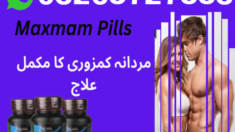 maxman-capsules-in-pakistan-03265727553-big-0