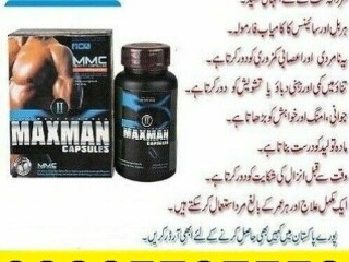 Maxman Capsules Price In Pakistan - 03265727553