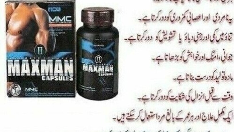 maxman-capsules-price-in-pakistan-03265727553-big-0