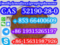 cas-52190-28-0-2-bromo-34-methylenedioxypropiophenone-small-0