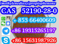 cas-52190-28-0-2-bromo-34-methylenedioxypropiophenone-small-7