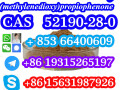 cas-52190-28-0-2-bromo-34-methylenedioxypropiophenone-small-2