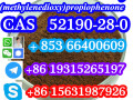 cas-52190-28-0-2-bromo-34-methylenedioxypropiophenone-small-6