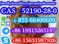 cas-52190-28-0-2-bromo-34-methylenedioxypropiophenone-small-4