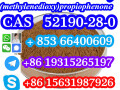 cas-52190-28-0-2-bromo-34-methylenedioxypropiophenone-small-1