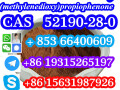 cas-52190-28-0-2-bromo-34-methylenedioxypropiophenone-small-5