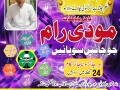 best-bangali-amil-baba-uk-amil-baba-ilam-master-la-for-sale-in-gujranwala-small-3