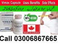 vimax-pills-okty-in-khanpur-03006867665-small-0