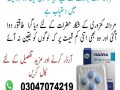 viagra-tablets-in-pakistan-03047074219-mrmalik-small-0