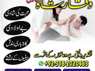 No1 amil baba lahore amil baba true in lahore kala jadu in pakistan