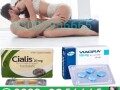 viagra-tablets-in-pakistan-call-03002956665-small-0