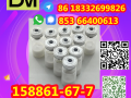 manufacturer-supply-raw-material-cas-158861-67-7cas-87616-84-0-lidocaine-small-0