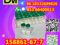 manufacturer-supply-raw-material-cas-158861-67-7cas-87616-84-0-lidocaine-small-9