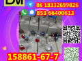 manufacturer-supply-raw-material-cas-158861-67-7cas-87616-84-0-lidocaine-small-7