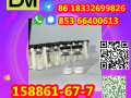 manufacturer-supply-raw-material-cas-158861-67-7cas-87616-84-0-lidocaine-small-5