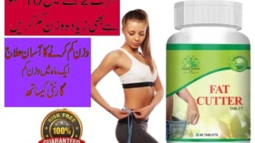 fat-cutter-tablets-in-ferozwala-03210006111-big-0