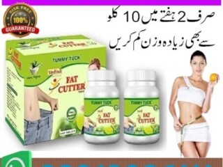 Fat Cutter Tablets In Chakwal  \ 03210006111