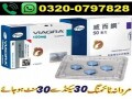 viagra-tablets-in-pakistan-03200797828-small-0