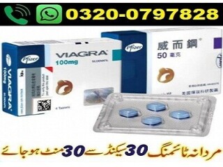 Viagra Tablets In Pakistan + 03200797828