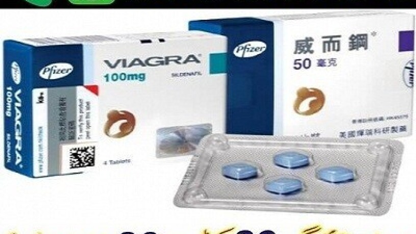 viagra-tablets-in-pakistan-03200797828-big-0