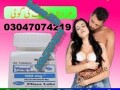 viagra-tablets-in-pakistan-03047074219-mrmalik-small-1