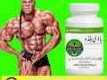 body-buildo-capsule-in-karachi-at-03002956665-small-0