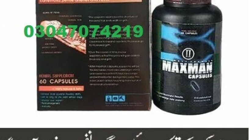 maxman-capsules-in-pakistan-03047074219capsule-big-0