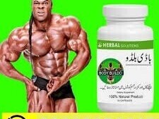 Body Buildo Capsule In Kamoke @ 0300@2956665