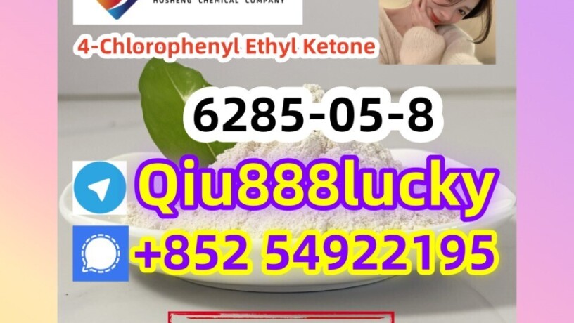 6285-05-8-4-chlorophenyl-ethyl-ketone-big-0