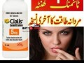 cialis-30-tablets-in-pakistan-at-0300-at-2956665-small-0