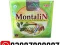 montalin-capsules-in-pakistan-03027800897-cash-on-delivery-small-0