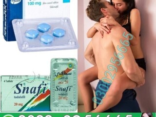 Original Snafi 20mg Tablets in Pakistan & 0300~2956665