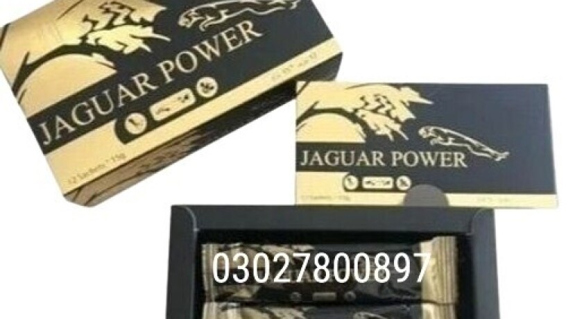 jaguar-power-honey-price-in-pakistan-03027800897-cash-on-delivery-big-0