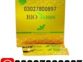 bio-herbs-king-honey-in-pakistan-03027800897-cash-on-delivery-small-0