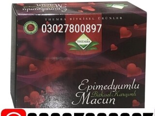 Themra Epimedium Macun Price in Pakistan  03027800897  Cash on Delivery