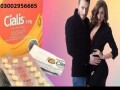 cialis-5mg-tablets-in-pakistan-me-shop-0300-at-2956665-small-0