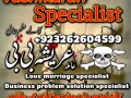 top-12-kala-jadu-expert-for-bangali-baba-contact-number-03262604599-small-0