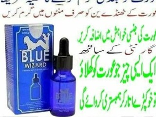 Blue Wizard Drops in Pakistan) 03047074219) Buy Sir