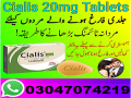 cialis-tablets-in-minora-03047074219-ok-sir-small-0