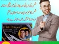 cialis-tablets-in-hafizabad-03047074219-ok-sir-small-1