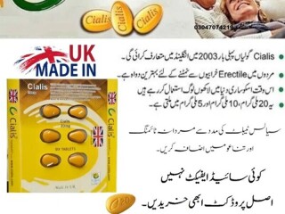 Cialis Tablets In Hafizabad+ 03047074219 Ok Sir