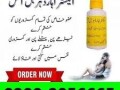 extra-hard-herbal-oil-in-pakistand-at-0300-at-2956665-small-0