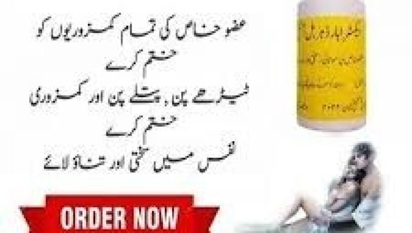 extra-hard-herbal-oil-in-pakistand-at-0300-at-2956665-big-0