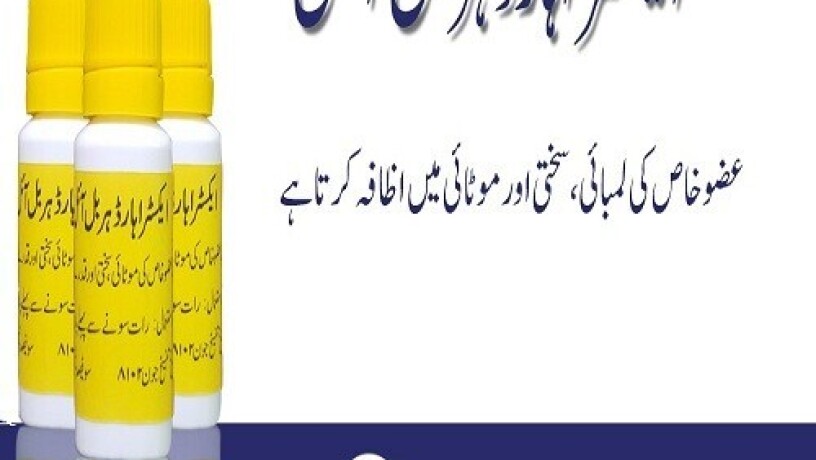 extra-hard-herbal-oil-in-pakistand-at-0300-at-2956665-now-big-0