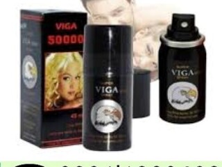 Viga Spray Same Day Delivery in Lahore   | 0301-1329682  | buy now