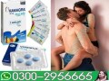 original-kamagra-oral-jelly-in-pakistan-03002956665-small-0