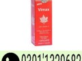 vimax-delay-spray-in-pakistan-0301-1329682-buy-now-small-0