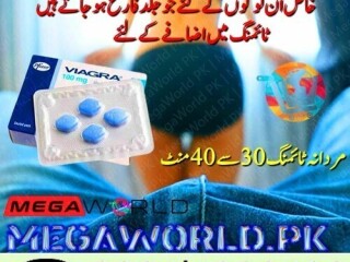 Viagra Tablets In Pakistan  | 0301-1329682  | buy now